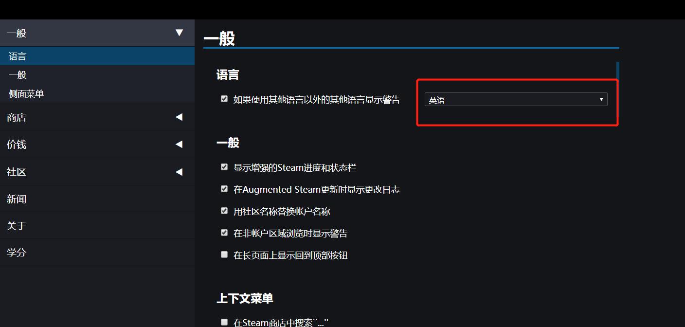 推荐一款游戏插件软件,steam游戏价格查询软件