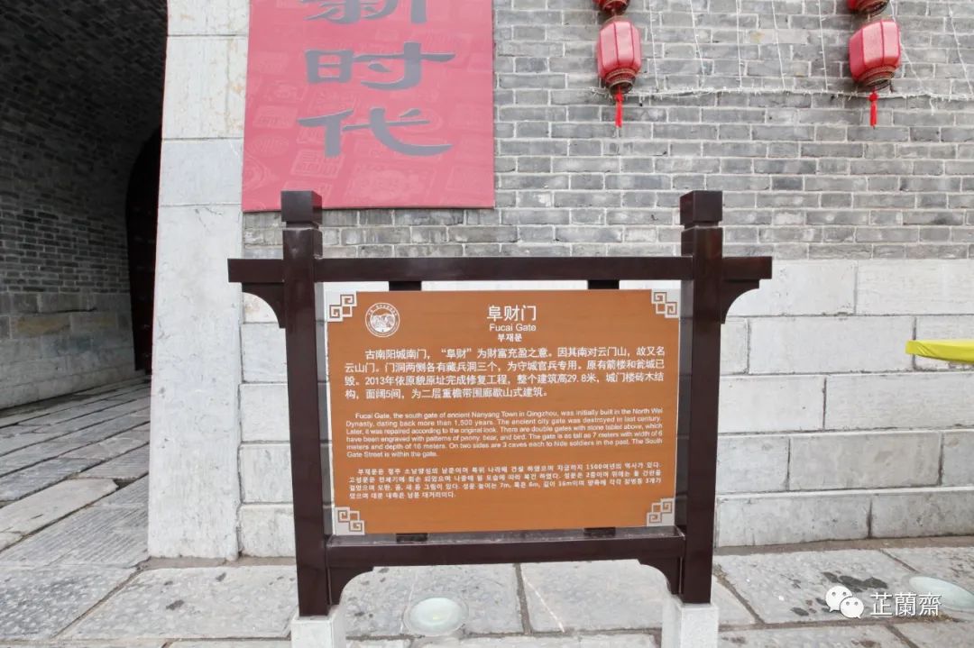 觅画记·李成：平远寒林，前所未有（上）韦力撰