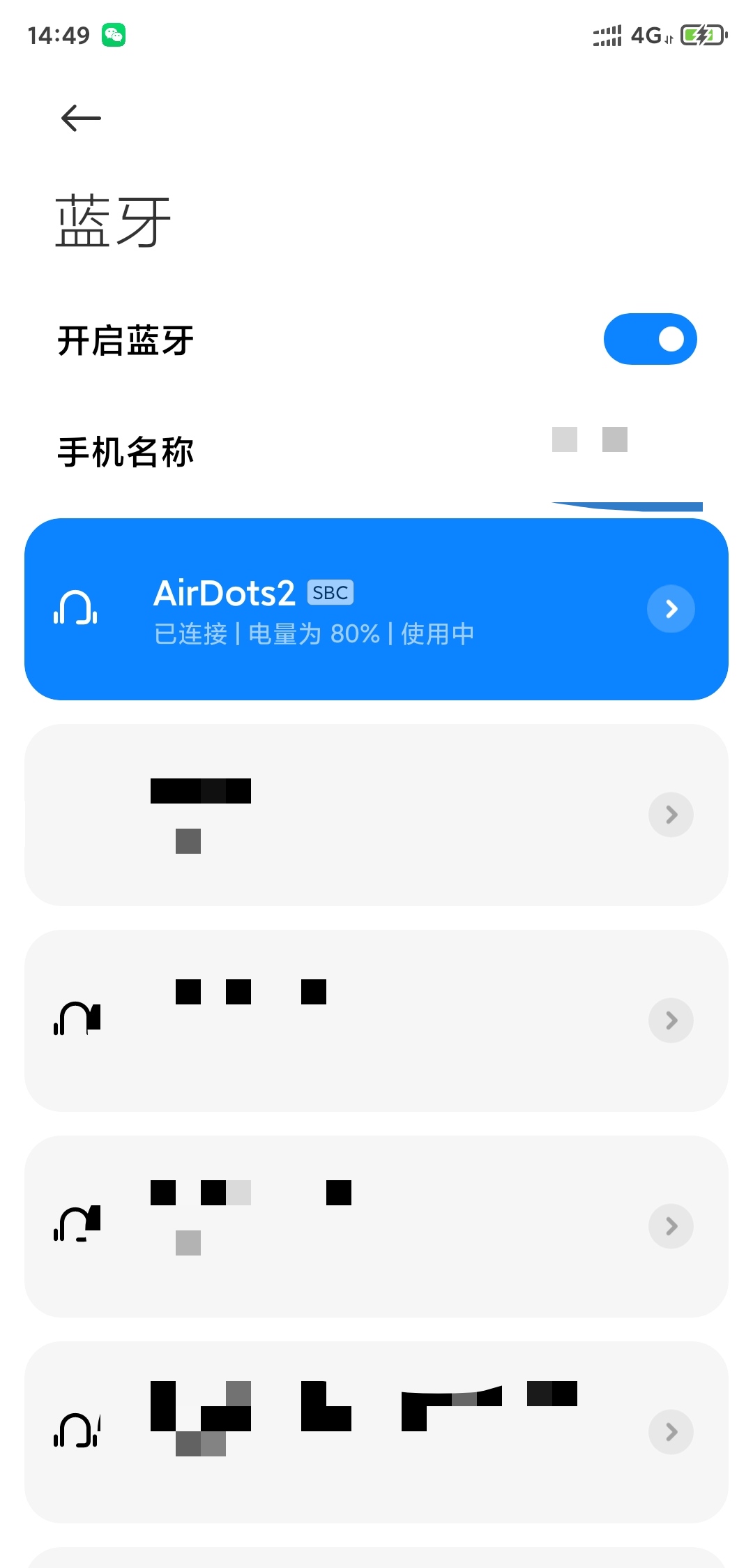 redmiairdots2蓝牙耳机使用说明,redmiairdots耳机2怎么连接手机