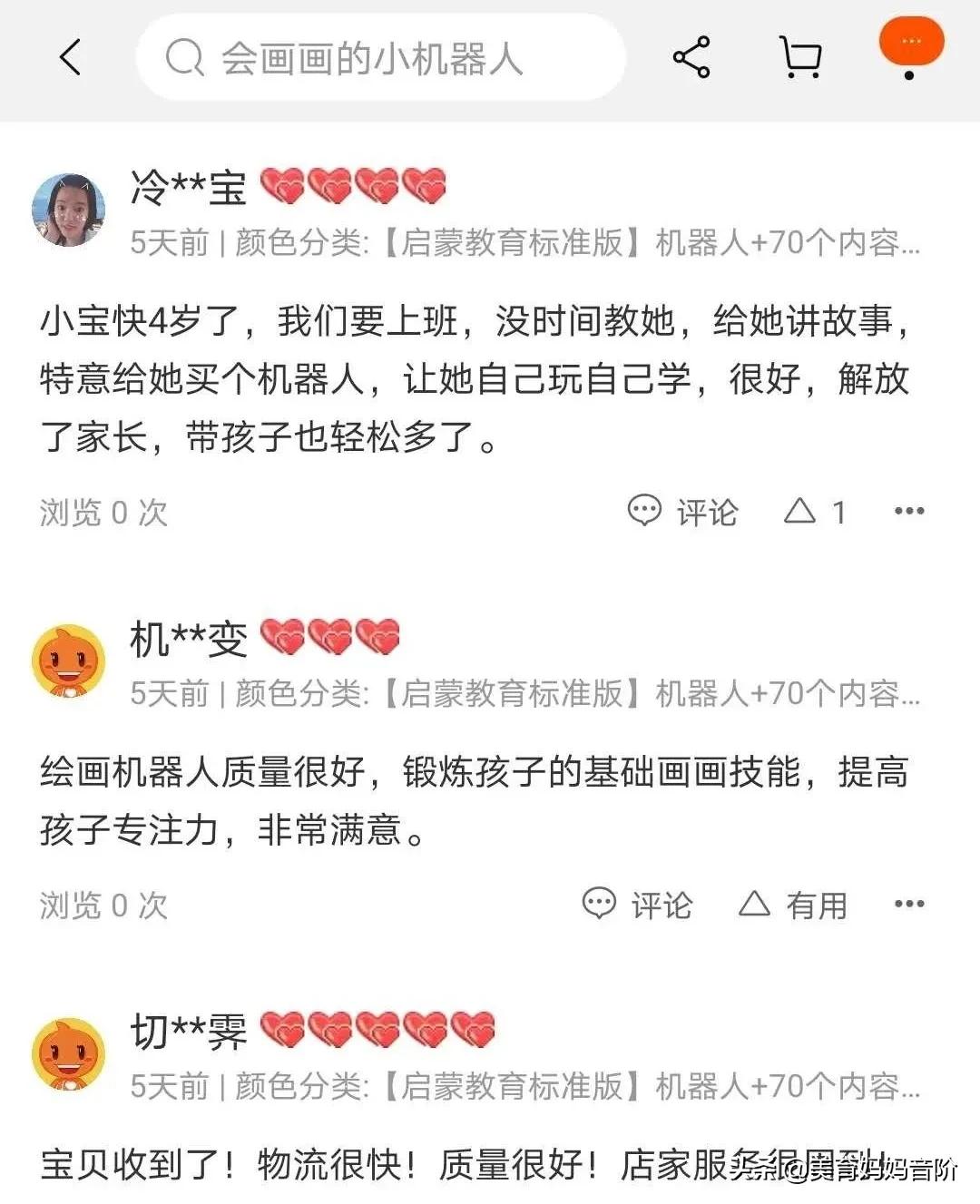 毕加索说我用一生模仿孩子画画,毕加索学不会像孩子一样画画