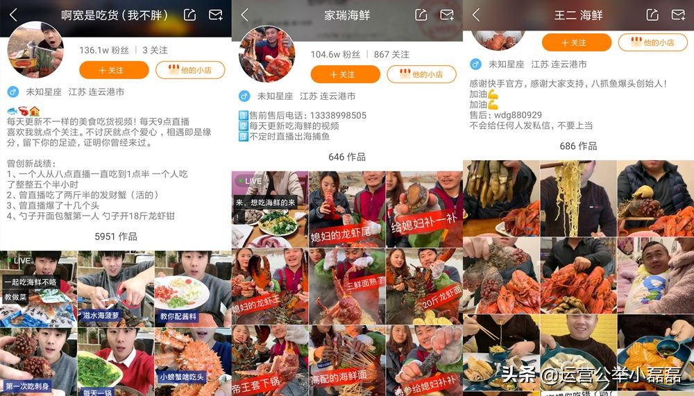 渔民直播卖货,海边渔民带货直播