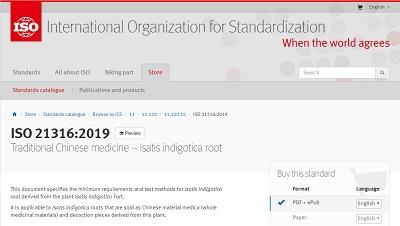 有点咳嗽可以喝板蓝根缓解吗,咳嗽感冒喝板蓝根管用吗