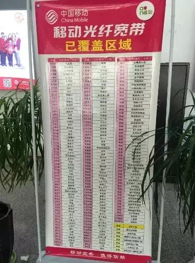 三大运营商iptv有电视直播吗,三大运营商iptv谁家做得最好