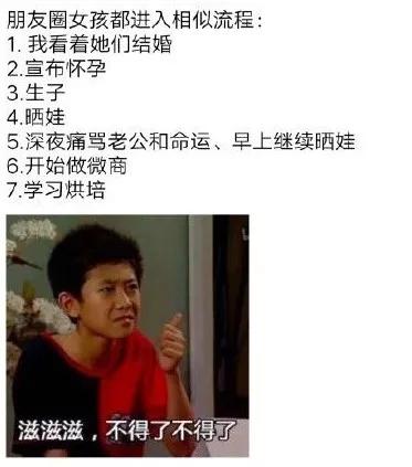 当妈以后朋友圈先晒娃再做微商,孕妇为什么都做起了微商