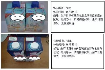 八成预包装食品“生日”可擦！江中药业员工法庭上现场演示，称……