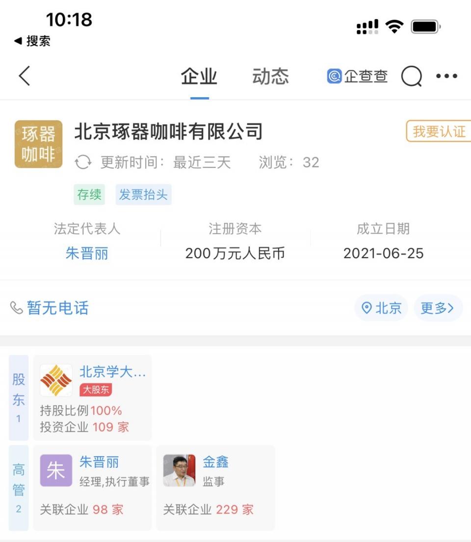 学大教育为什么退市,学大教育会破产退市吗