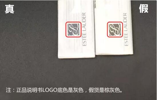 雅诗兰黛小棕瓶抗蓝光眼霜,雅诗兰黛小棕瓶眼霜抗蓝光