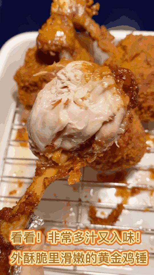 肯德基炸鸡腿是怎么做的,原来肯德基的鸡翅是没有骨头的