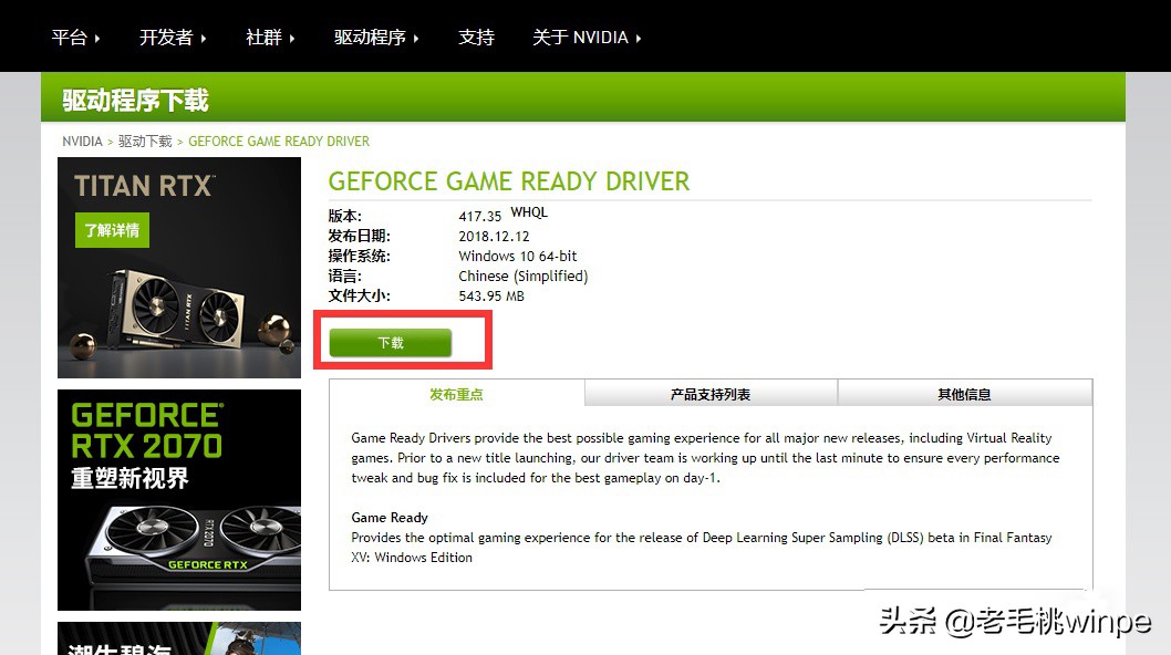 win10更新0x80070422错误如何解决,电脑刚更新win10要做些什么