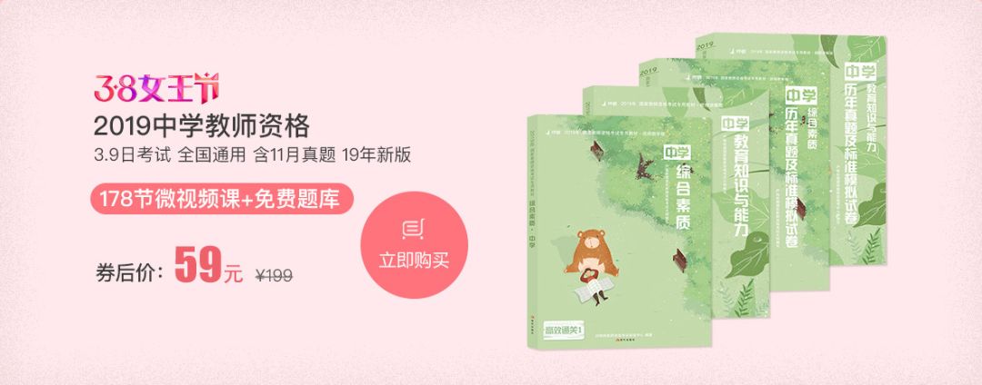 教育观材料分析题答题模板,道德与法治材料分析题答题模板