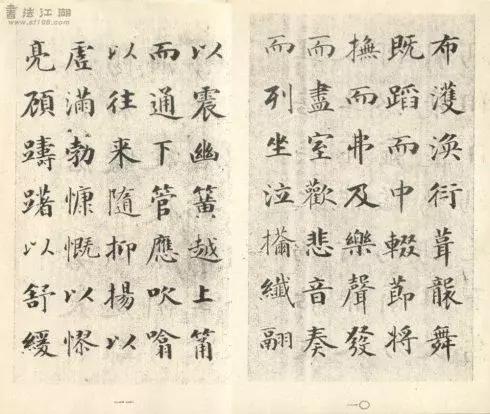 人生运笔之道,人生的运笔之道