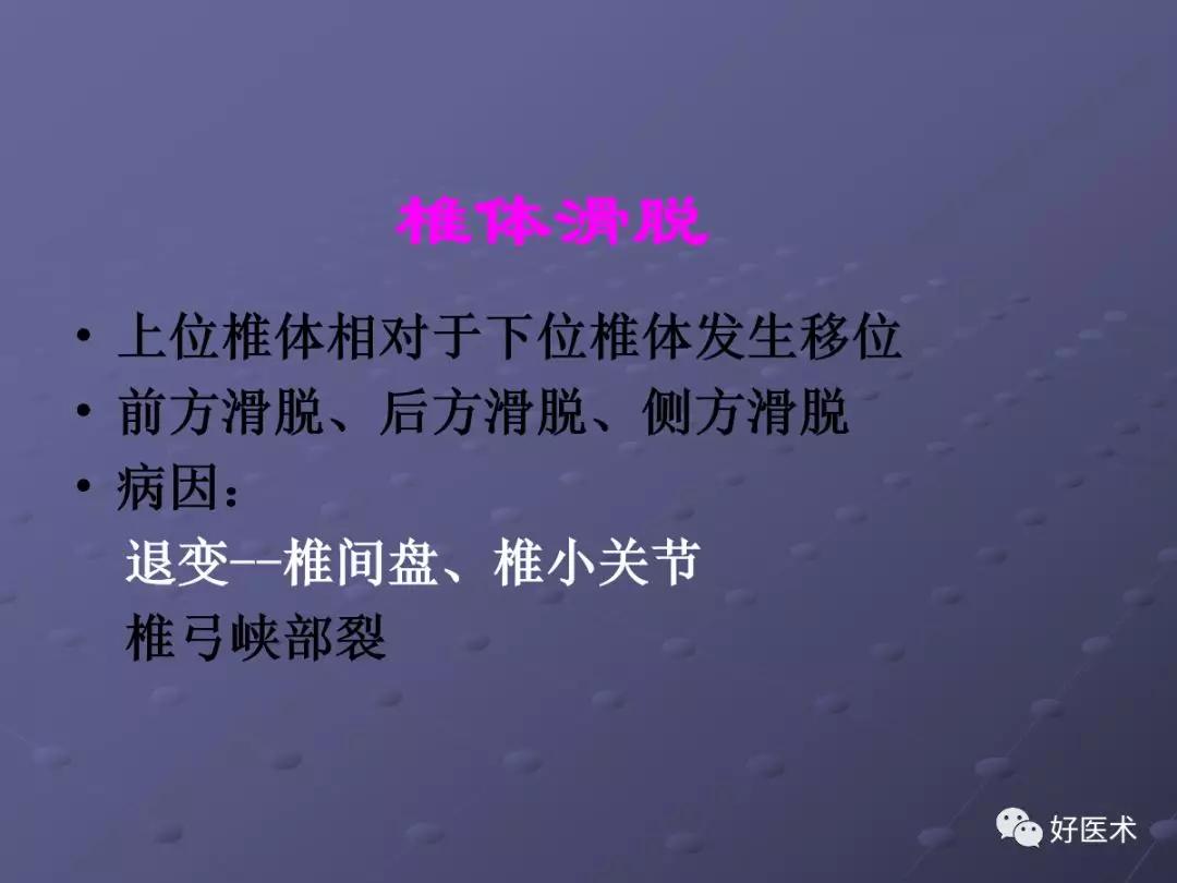 脊柱mri有哪些特点,乳腺疾病的mri诊断及鉴别