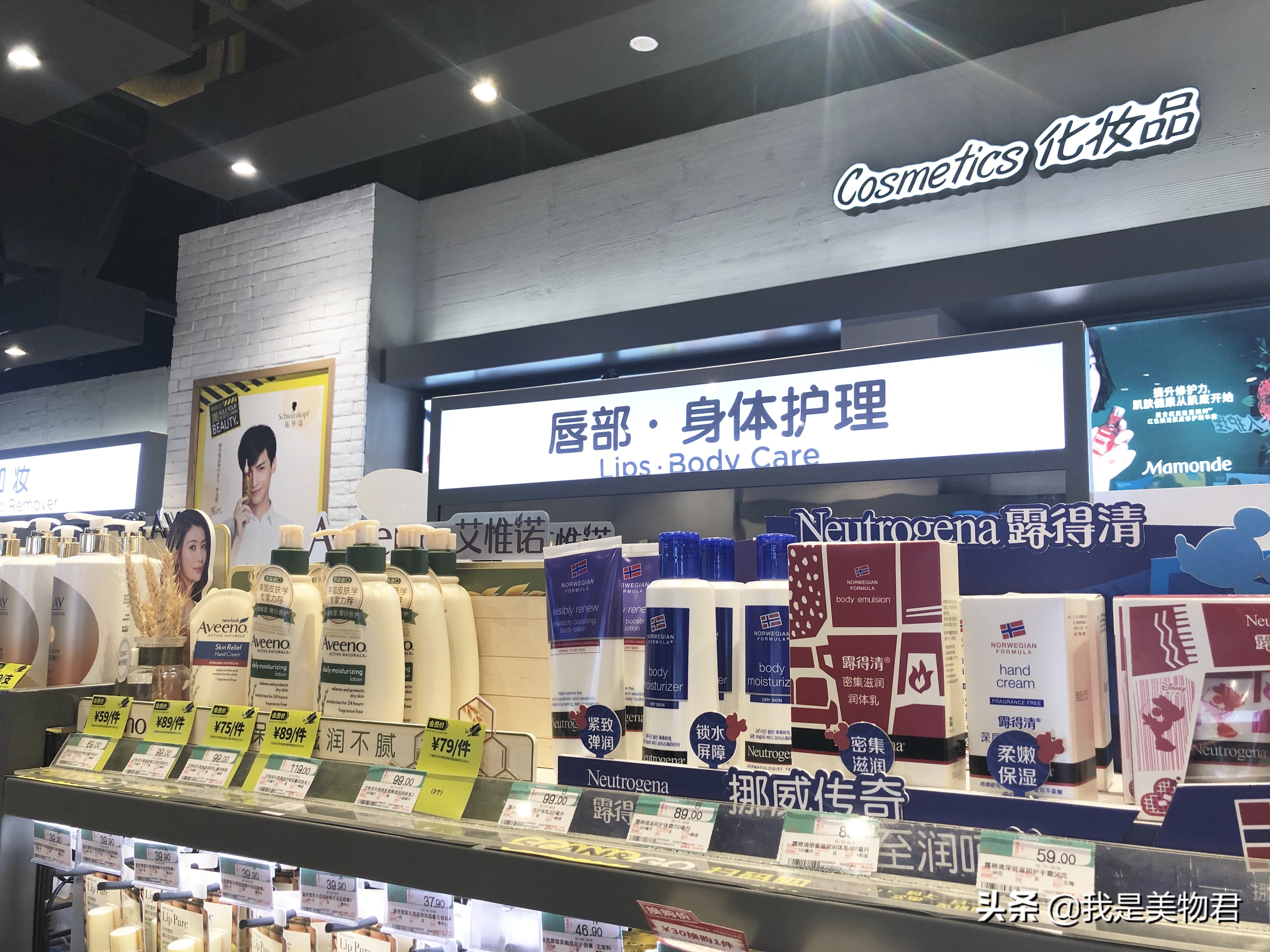 屈臣氏好物推荐身体乳磨砂膏,屈臣氏好物推荐美白身体乳