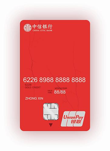 2020年信用卡排行榜前十名,2022信用卡十大品牌排行榜