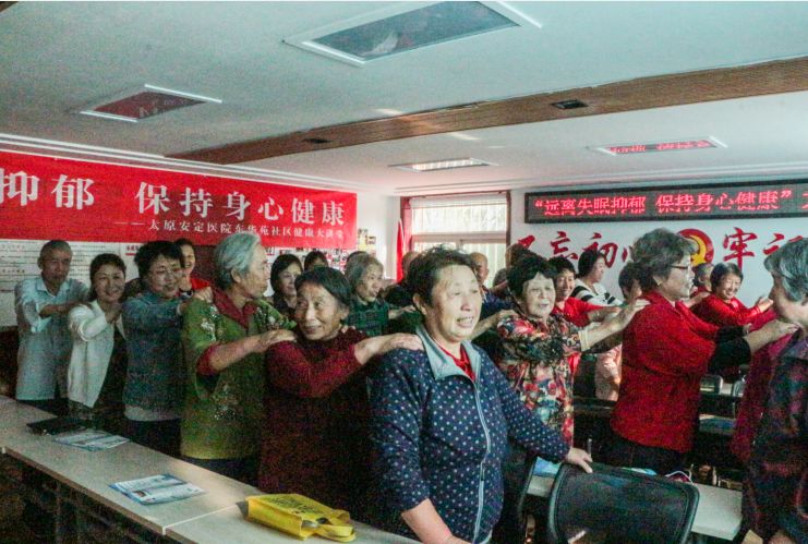 远离心身疾病公益讲座,失眠抑郁专题讲座