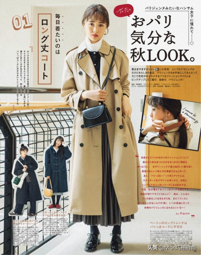 穿风衣可搭的鞋,穿风衣能搭运动鞋吗