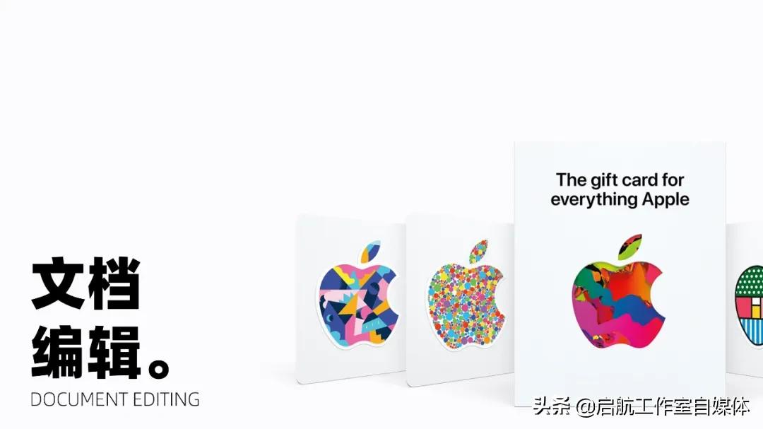 ipadpro12.9使用技巧大全,ipadpro学习使用技巧大全