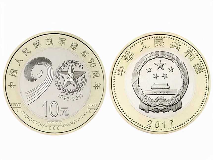 2022年流通纪念币价格表,2019年的纪念币长什么样值多少钱