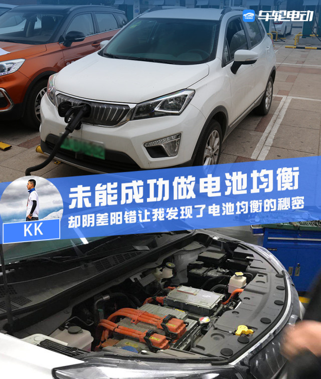 新能源汽车为什么充电充不满了,续航充不满是不是电池问题