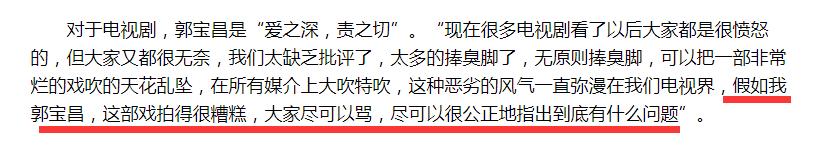 郝蕾康熙王朝演什么,郝蕾康熙来了