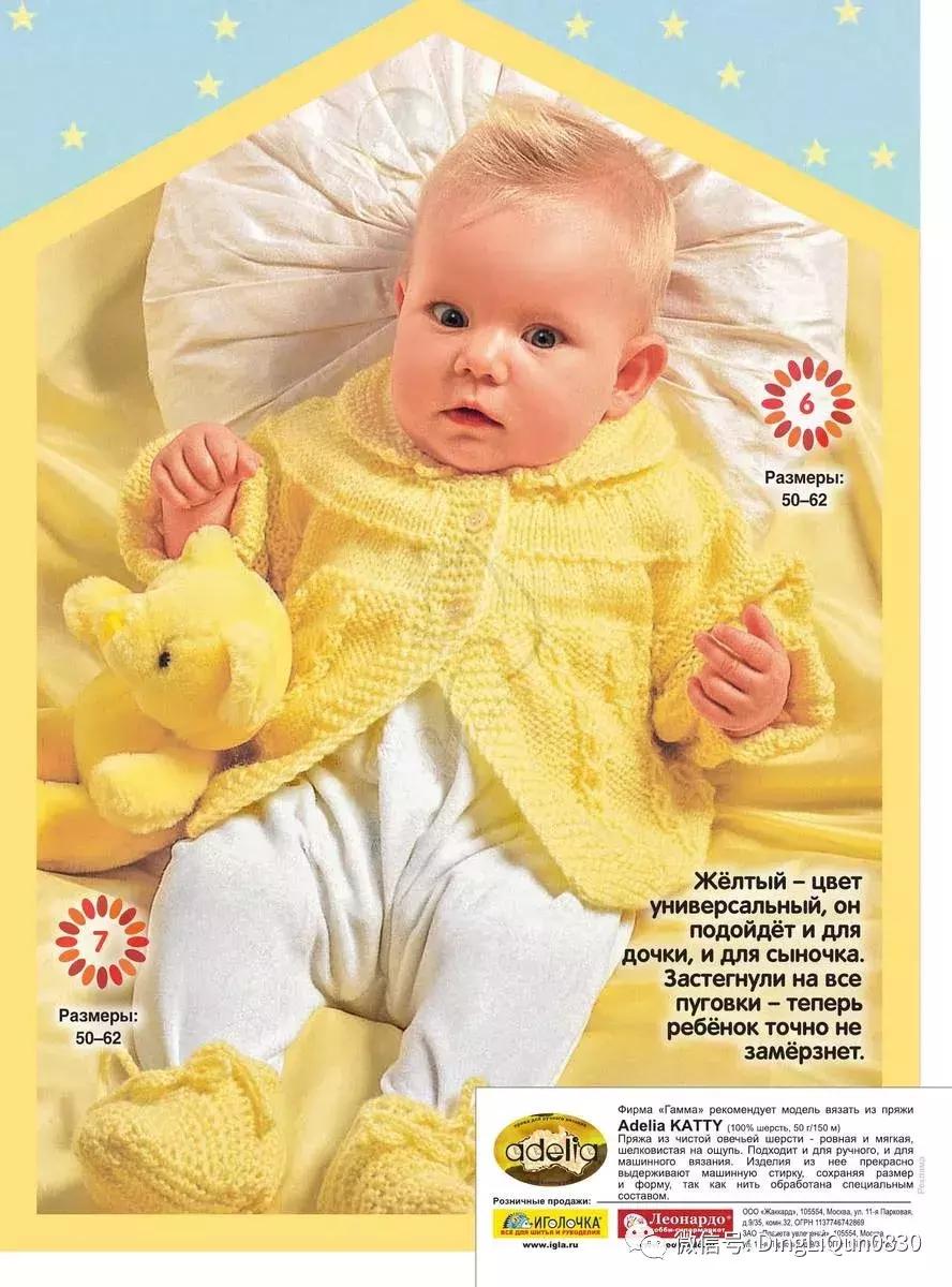 儿童开衫毛衣编织大全简单又好看,儿童针织套头衫薄款