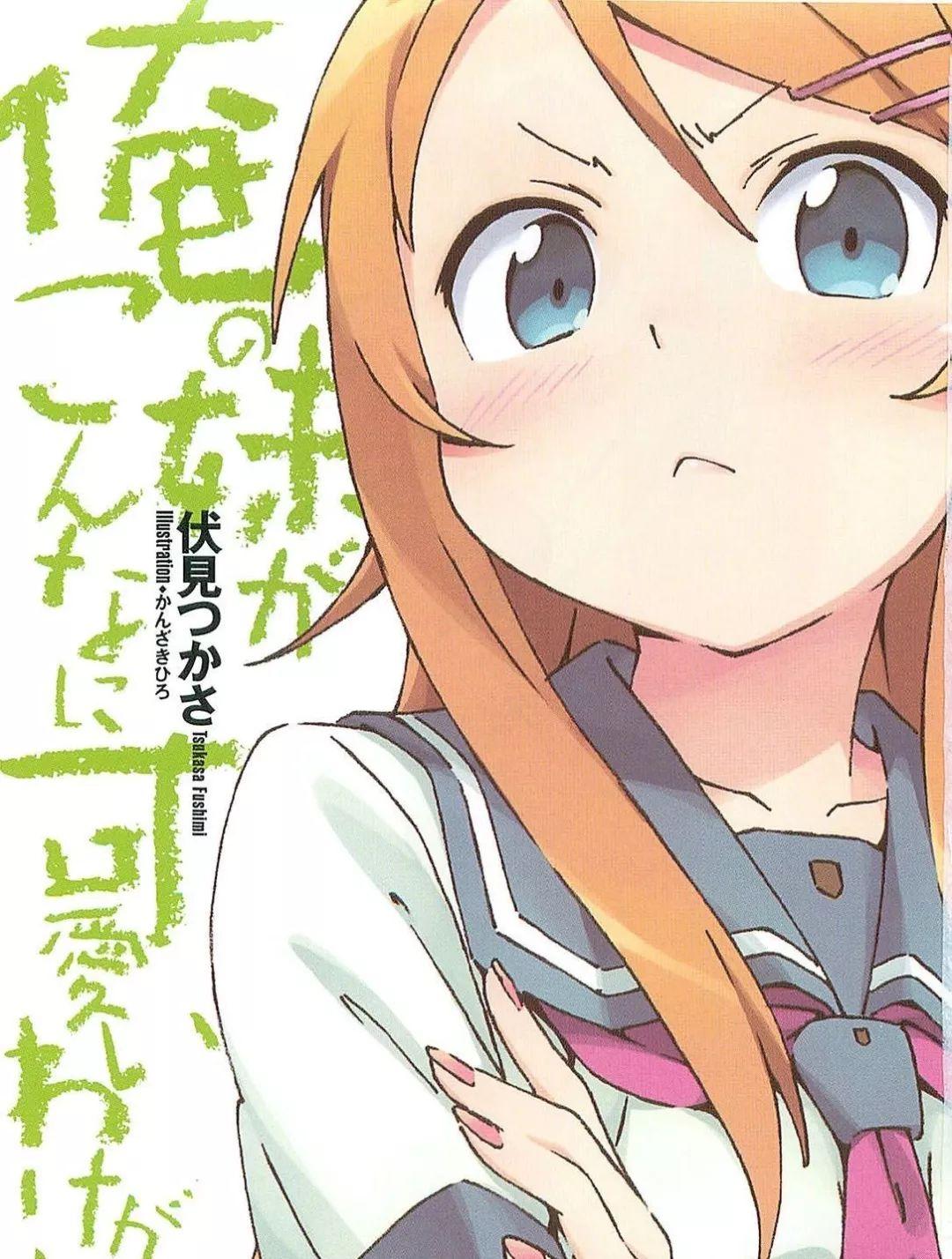 三十多年前的动画至今才真的看懂,20多年前的动画没想到这么好看