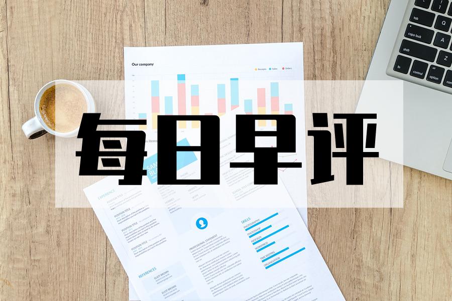 银河期货最新铜预测,银河期货评级怎么样啊知乎