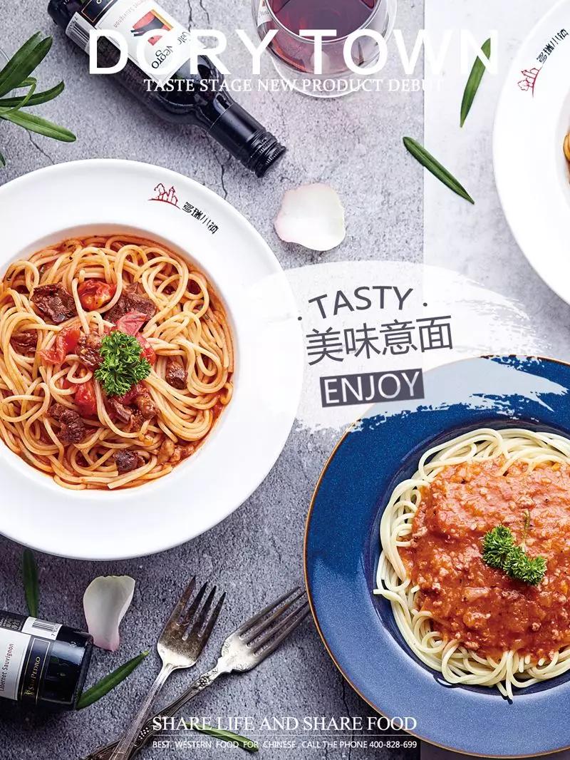 多瑞小镇牛排披萨套餐团购,牛排多瑞小镇