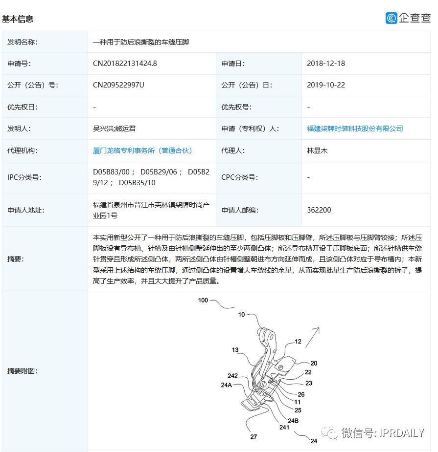 后浪和前浪的尺寸关系,后浪和前浪有区别吗