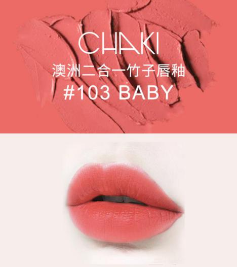 扒一扒超美的bobbibrown唇膏,澳洲红地球唇釉