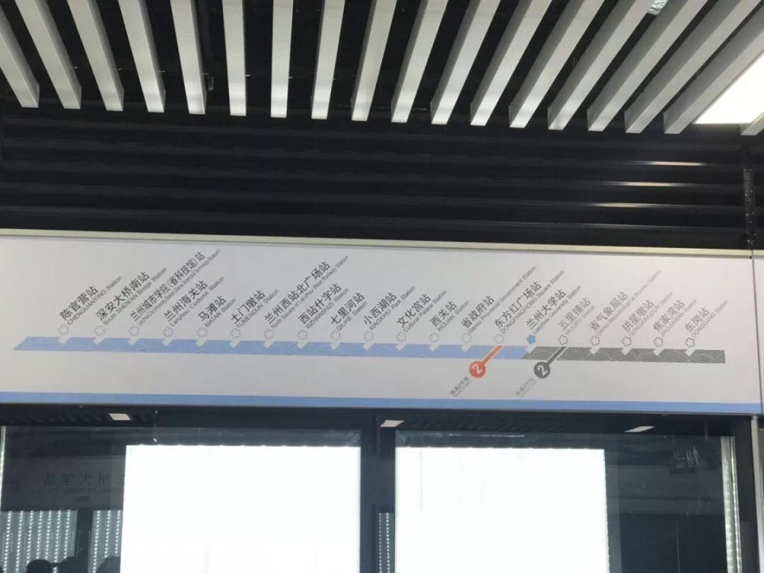 兰州地铁目前开通的线路,兰州地铁开通线路图