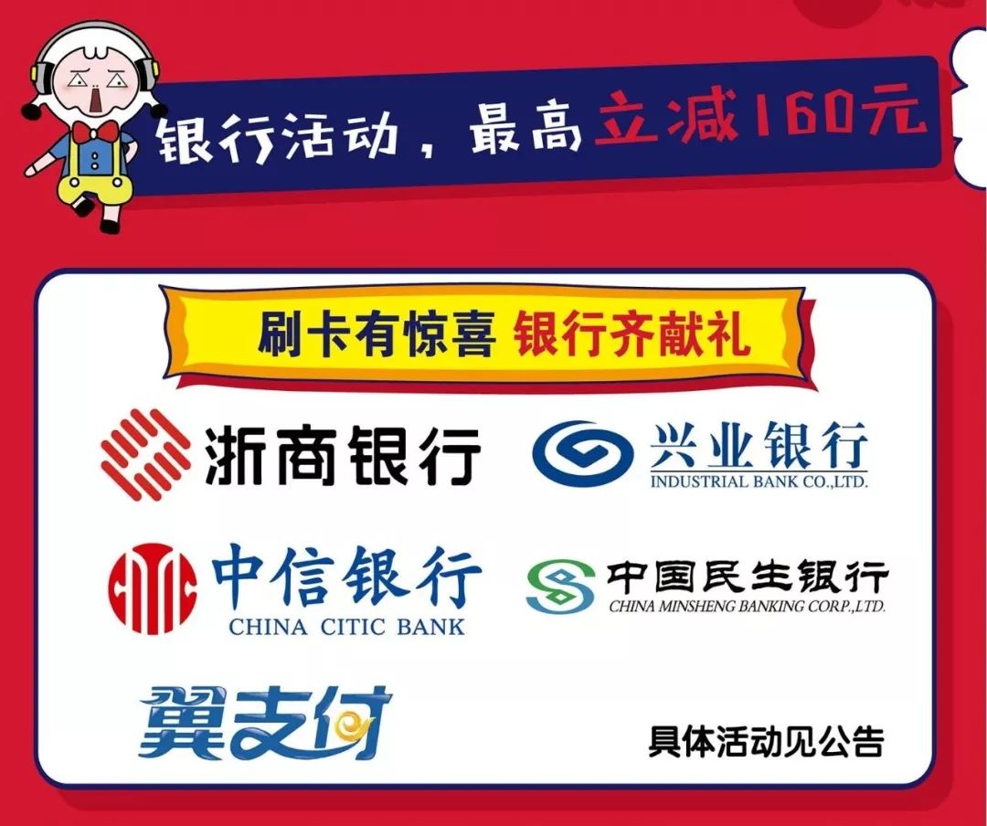 赛特奥莱嘉年华,临潼赛特奥莱表演时间表