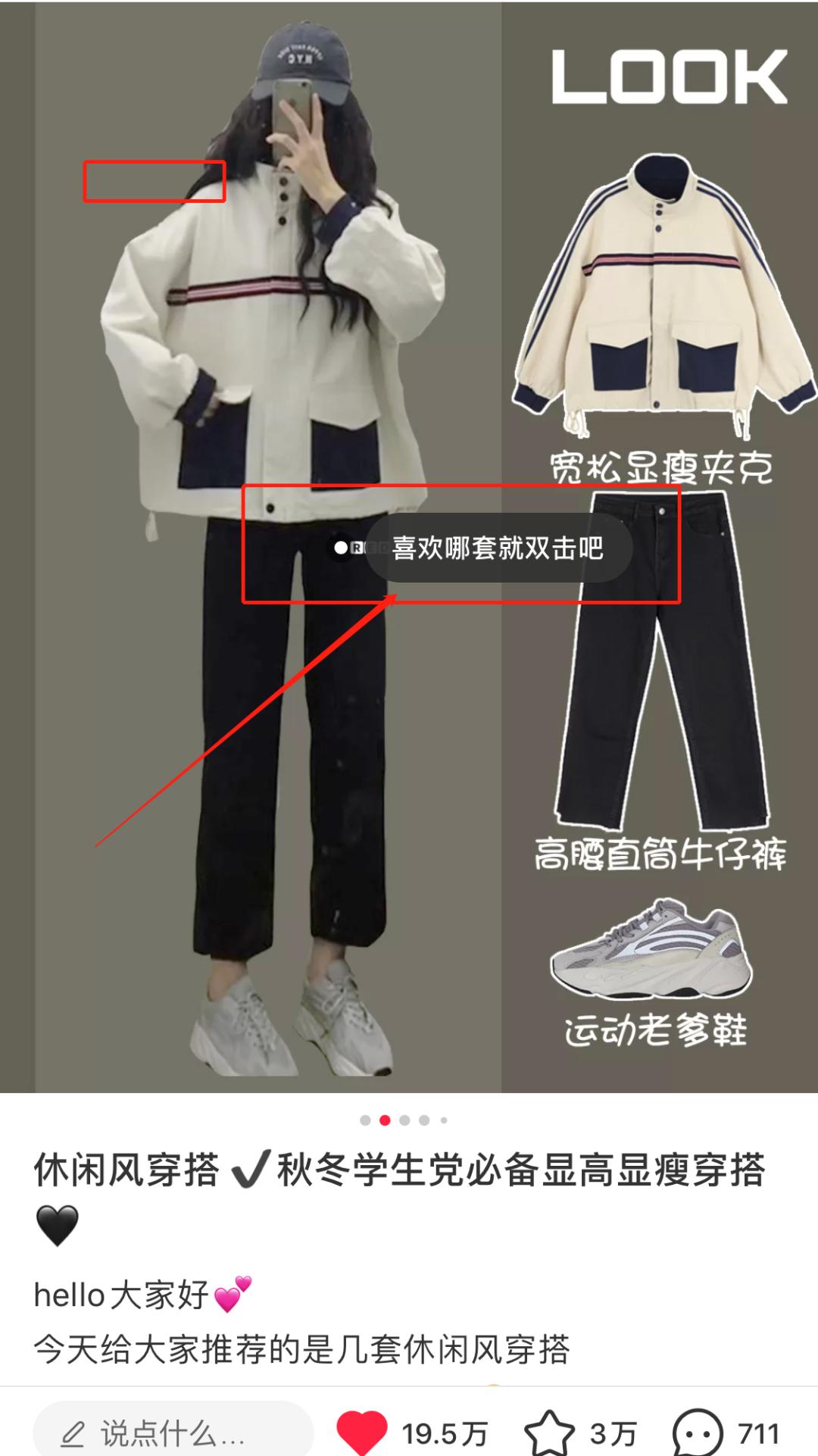 0基础女装怎样在小红书做,小红书新手做服装