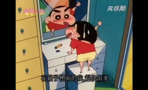 蜡笔小新都市版真假小新难分真假但美芽更喜欢假的那个!