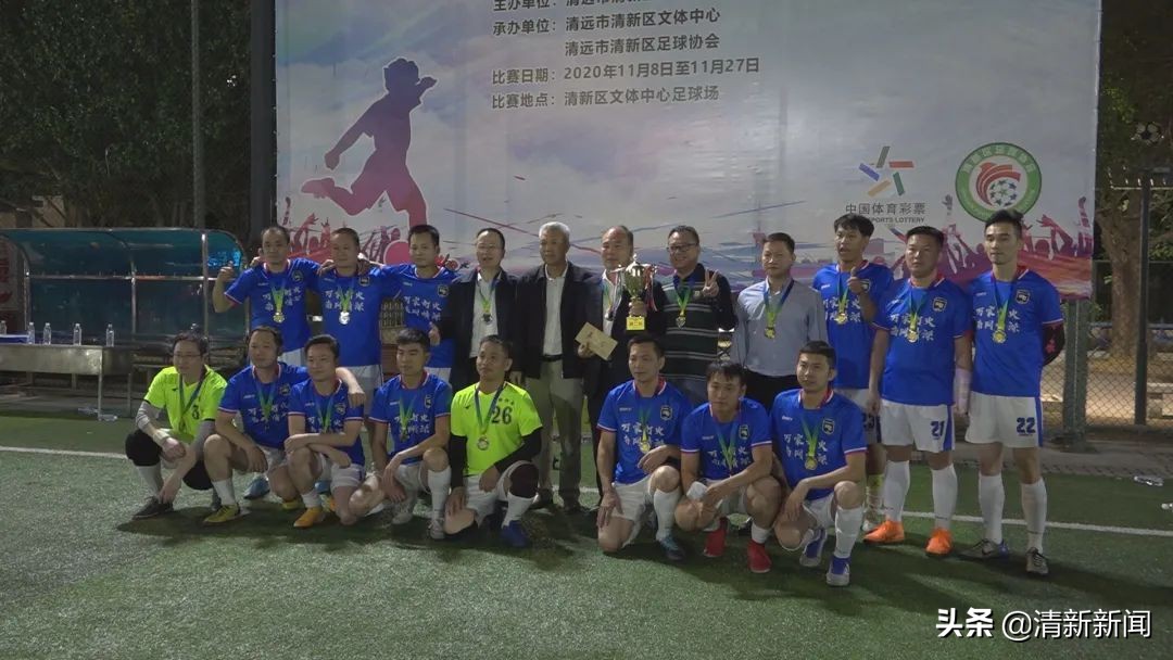 帅！这支球队夺冠啦，你认识他们吗？