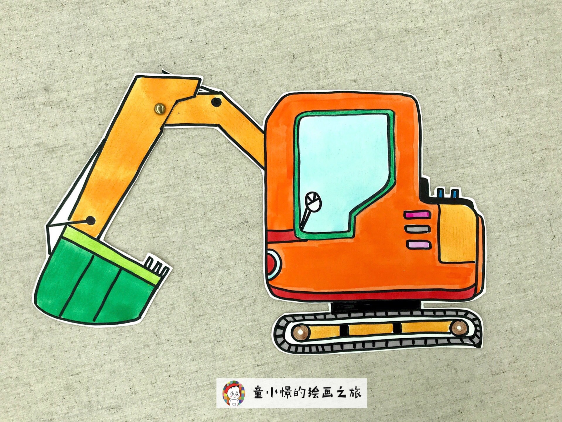 用尺子画挖掘机的教程,马克笔课程