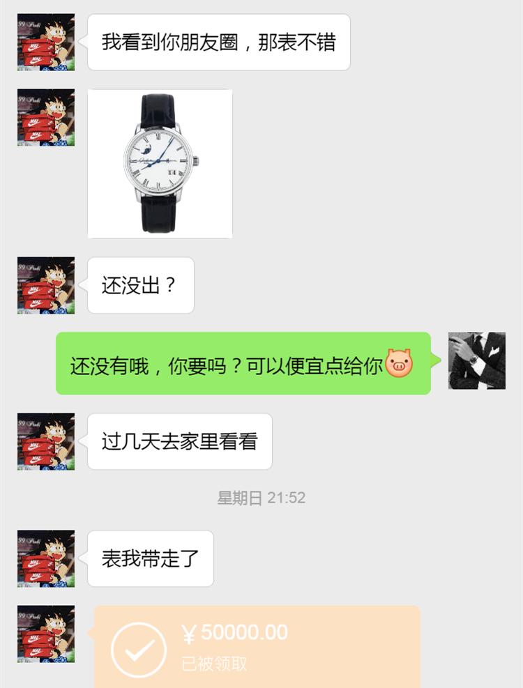 浪琴有像理查德米勒的表吗,理查德米勒手表与浪琴