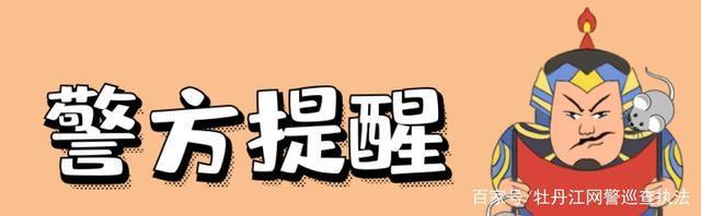 兼职刷单赚钱是如何诈骗