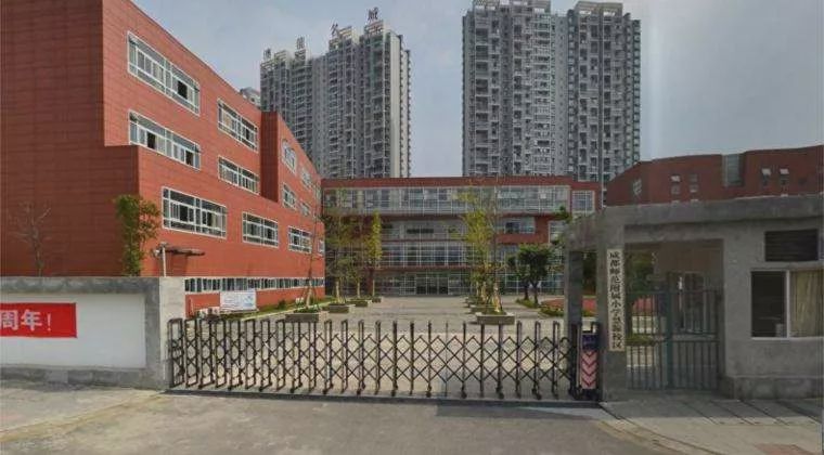 成师附小本部属于哪个片区,成师附小本部和分部