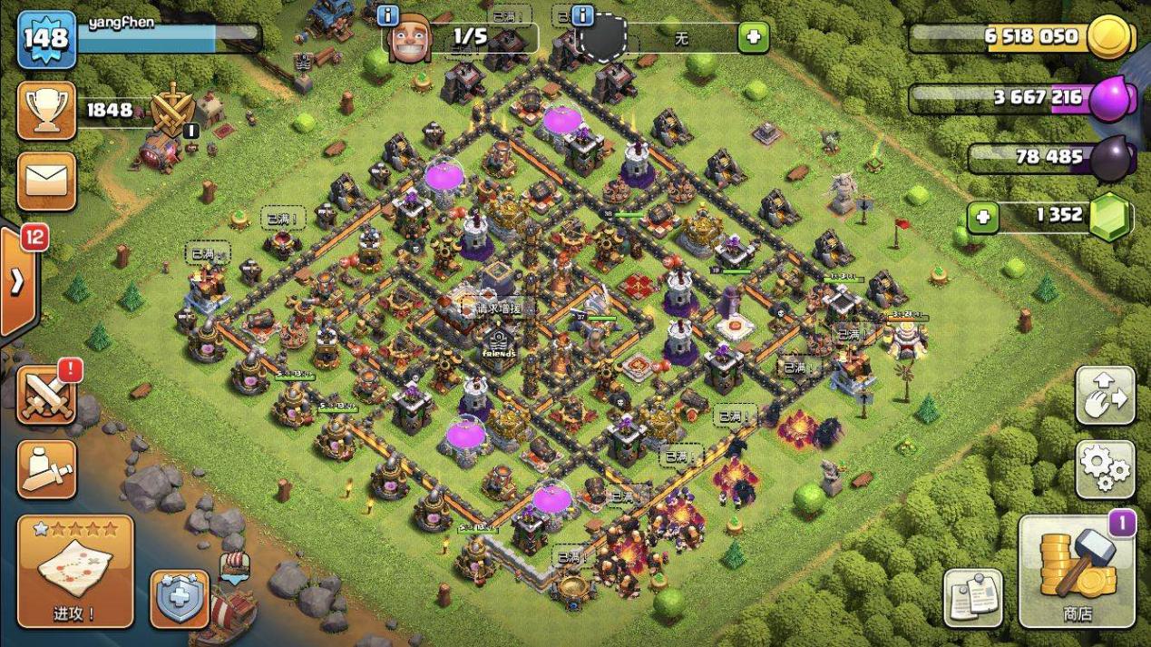 11本防御阵型,coc部落冲突13本最佳防御阵型推荐