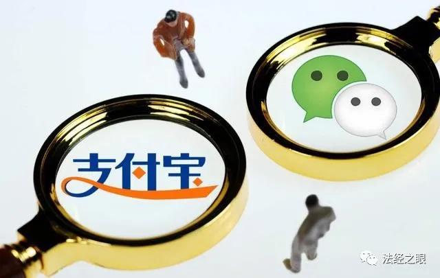 捡到手机猜出密码，使用支付宝转走存款和使用花呗定什么罪？