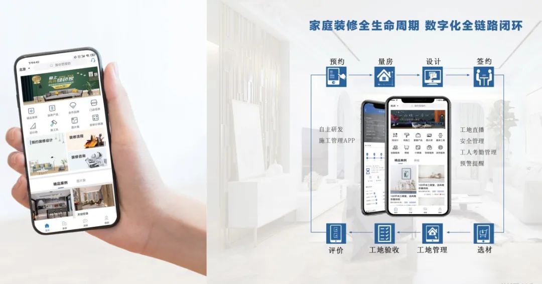 居然装饰,居然装饰家装详细报价