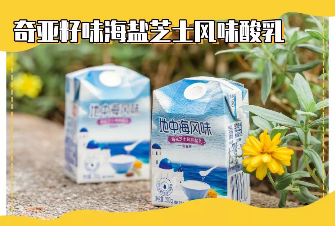 燕塘牛奶开店,燕塘牛奶最新事件