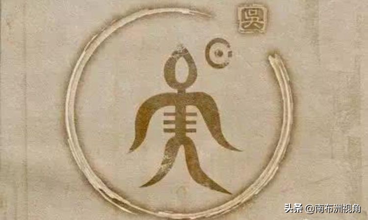 关于吴姓的历史和现状研究,吴姓家族由来和历史