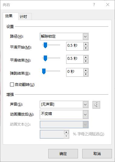 ppt琛ㄦ牸杞挱婊氬姩鏁堟灉,濡備綍璁剧疆ppt鍥剧墖杞挱