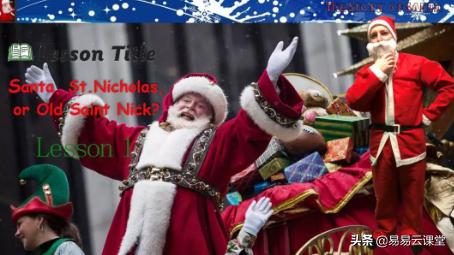 「UKidSchoolStage3」圣诞庆祝主题