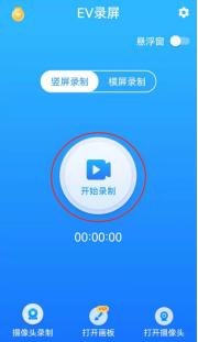 免费手机录屏软件可免费导出,手机录屏软件如何录屏