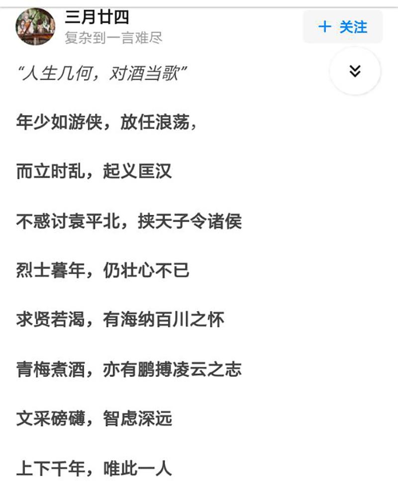 曹操是个怎样的人列举说明,曹操是个怎样的人