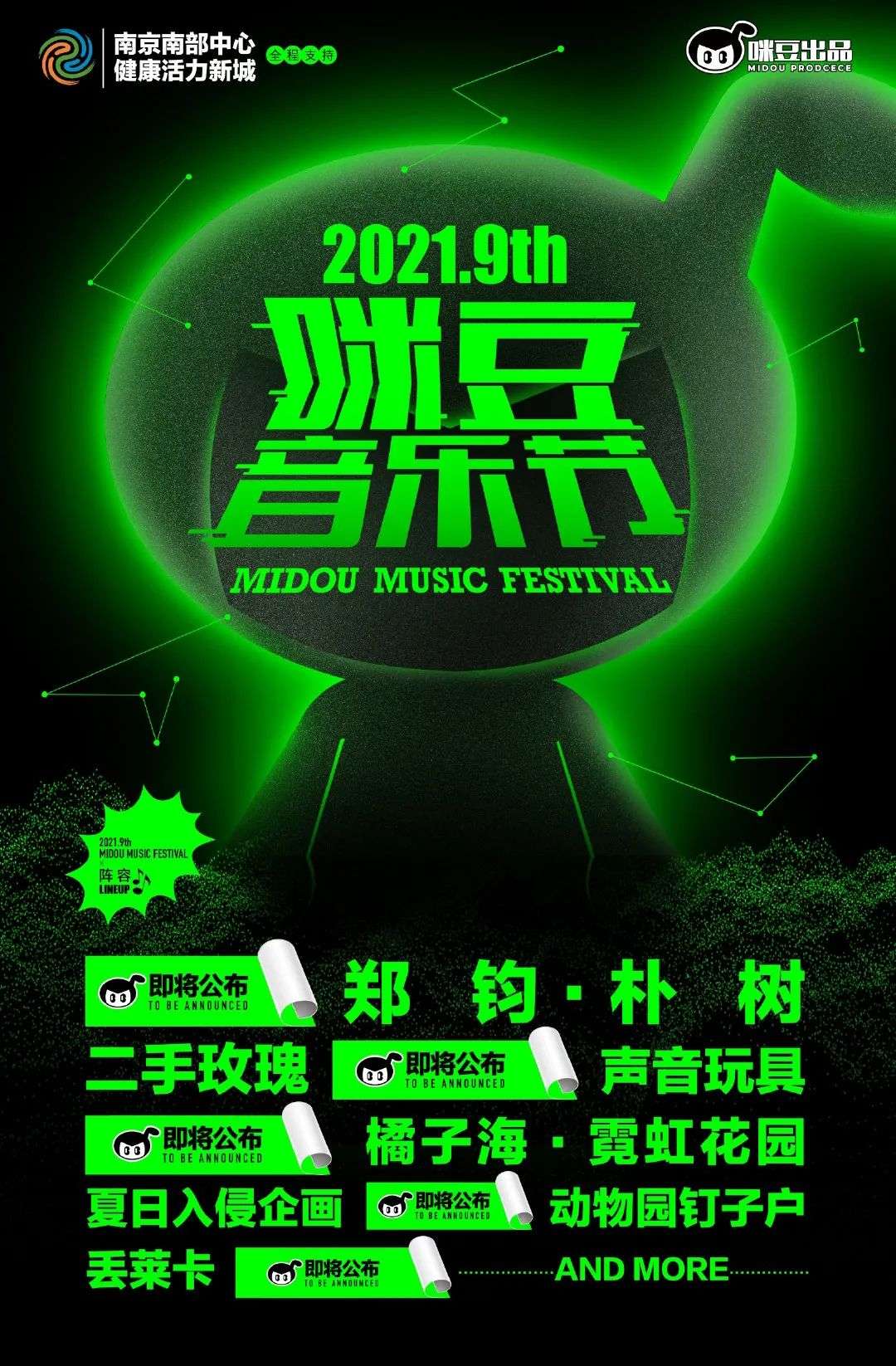 ifpi全球畅销艺人2020,ifpi最新排名