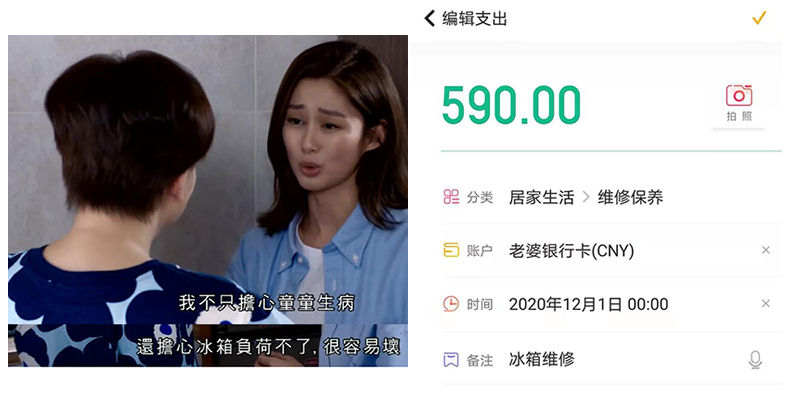 哪些省钱的小技巧,那些真正的省钱小妙招